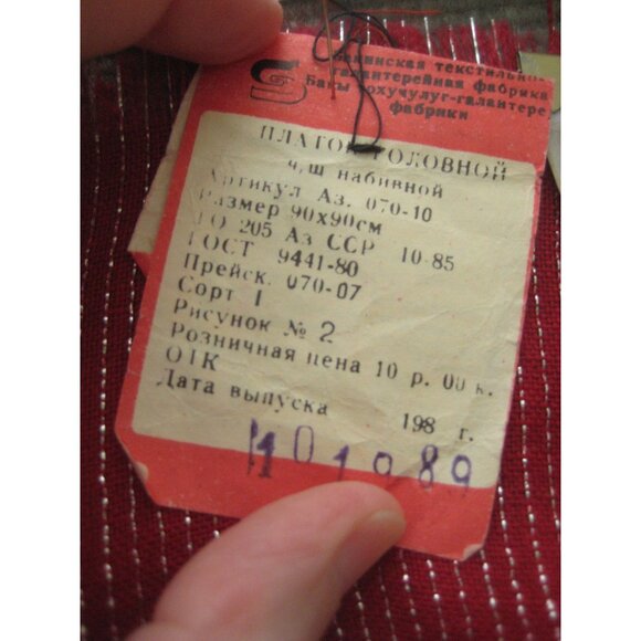 Grandma Floral Square Scarf 35 in Roses Synthetic Frayed Edge Ukraine Made USSR - Picture 5 of 14